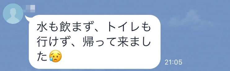 f:id:Ikegamiblog_tokyo:20190912193959j:plain