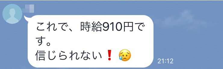 f:id:Ikegamiblog_tokyo:20190912194124j:plain