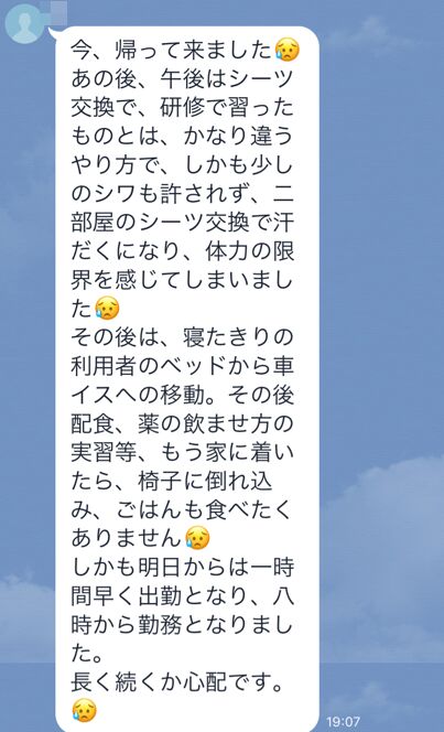 f:id:Ikegamiblog_tokyo:20190912195457j:plain