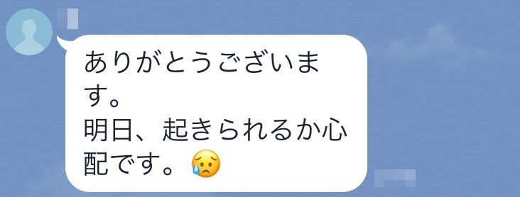 f:id:Ikegamiblog_tokyo:20190912195651j:plain