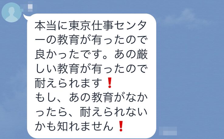 f:id:Ikegamiblog_tokyo:20190912195854j:plain