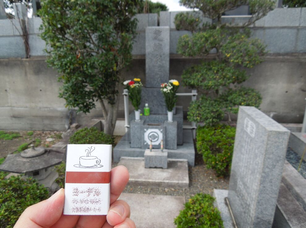 f:id:Ikegamiblog_tokyo:20190930214527j:plain