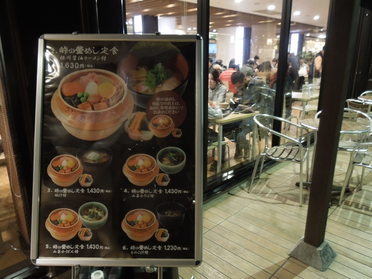 f:id:Ikegamiblog_tokyo:20191111115041j:plain