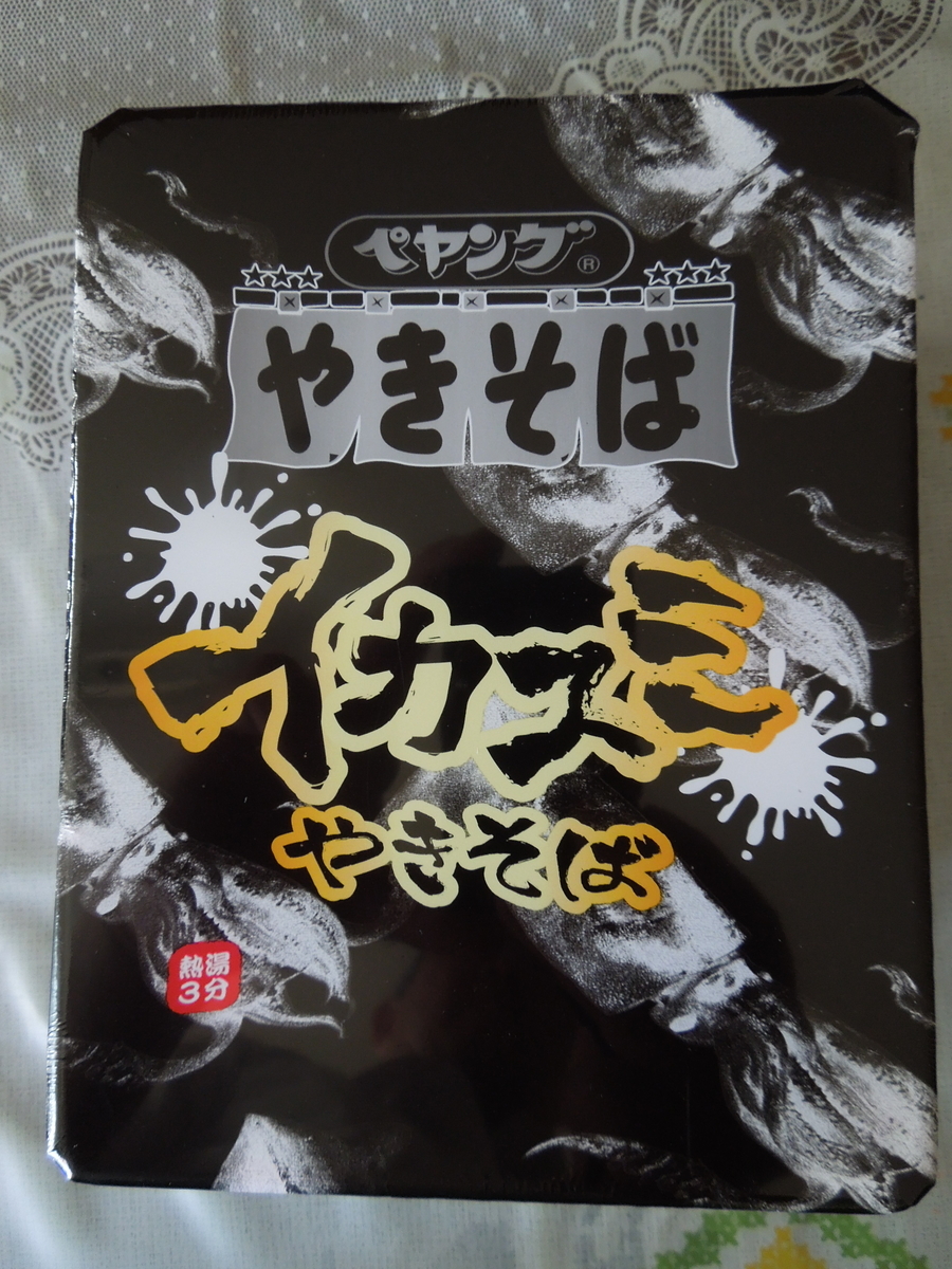 f:id:Ikegamiblog_tokyo:20191112143527j:plain