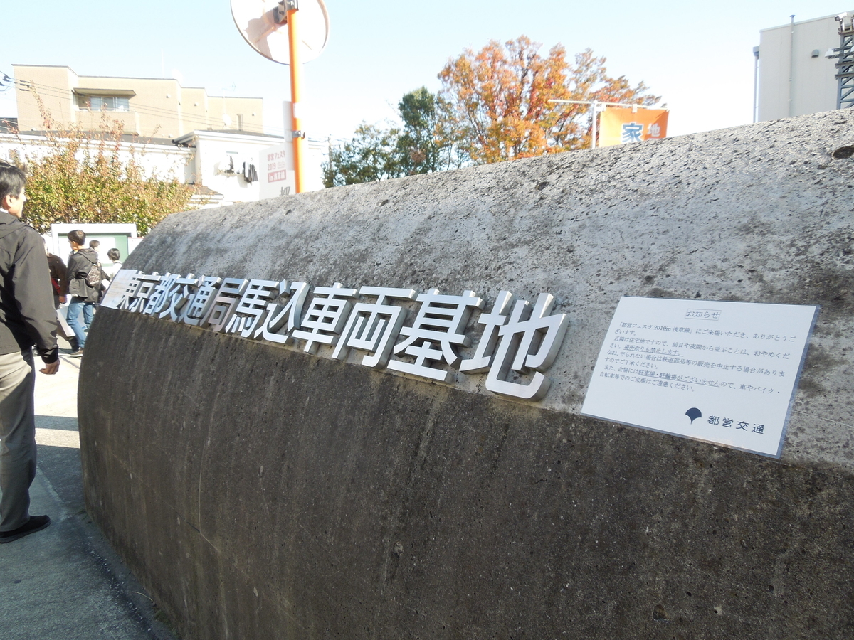 f:id:Ikegamiblog_tokyo:20191116184347j:plain f:id:Ikegamiblog_tokyo:20191116184347j:plain