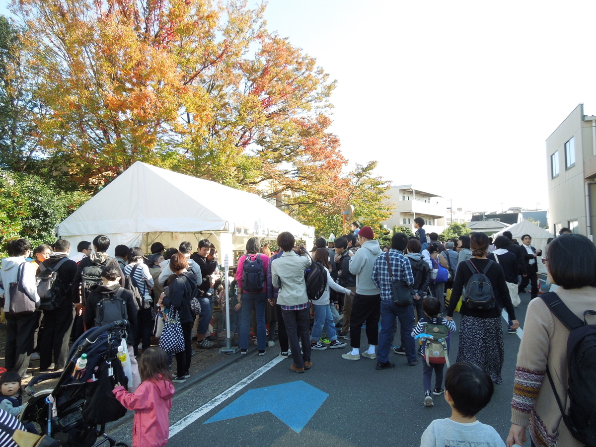 f:id:Ikegamiblog_tokyo:20191116184636j:plain f:id:Ikegamiblog_tokyo:20191116184636j:plain