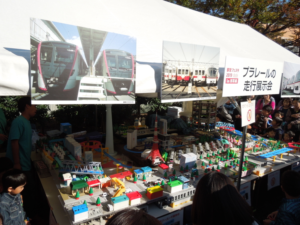 f:id:Ikegamiblog_tokyo:20191116184718j:plain f:id:Ikegamiblog_tokyo:20191116184718j:plain