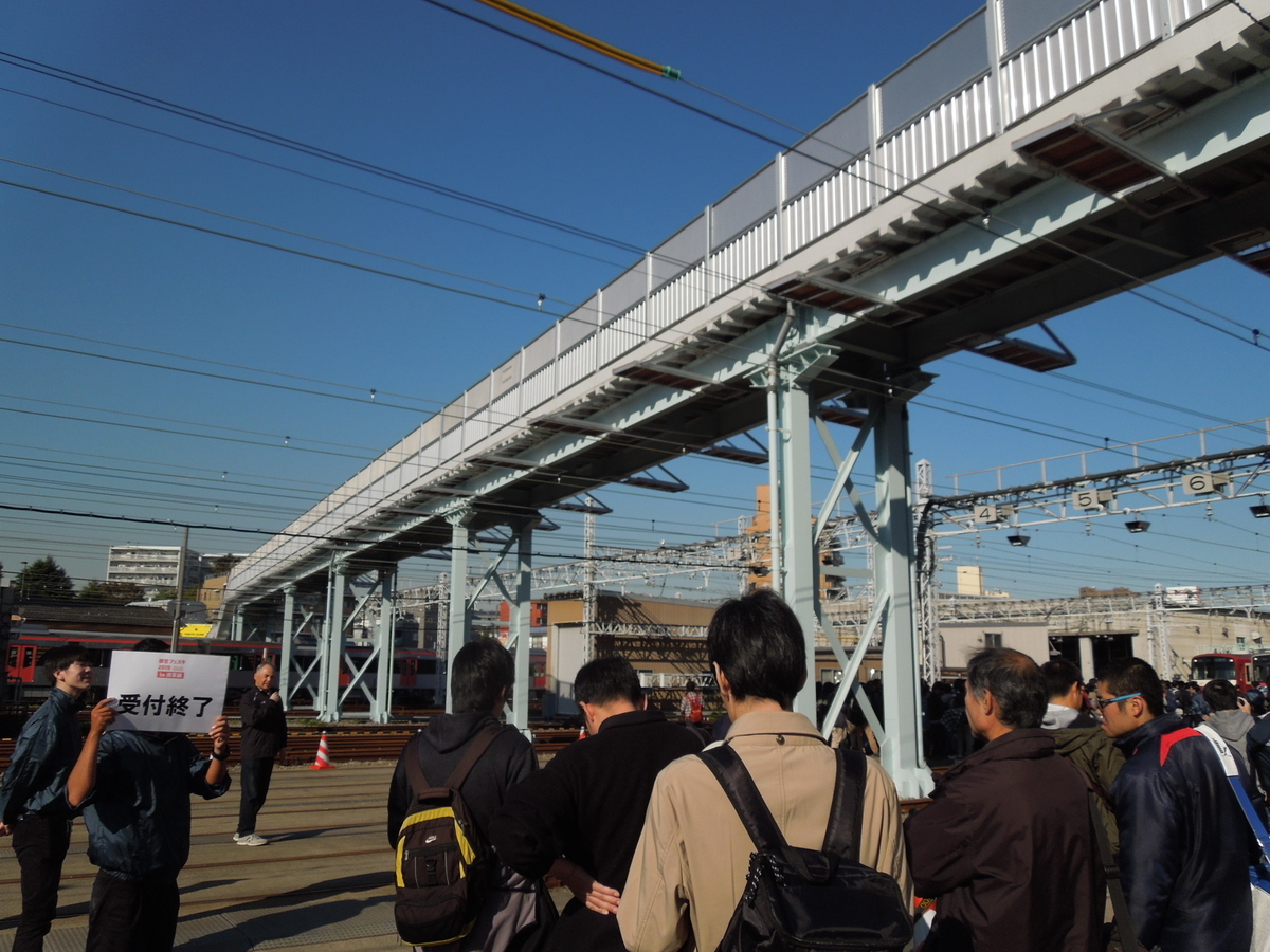 f:id:Ikegamiblog_tokyo:20191116185743j:plain f:id:Ikegamiblog_tokyo:20191116185743j:plain
