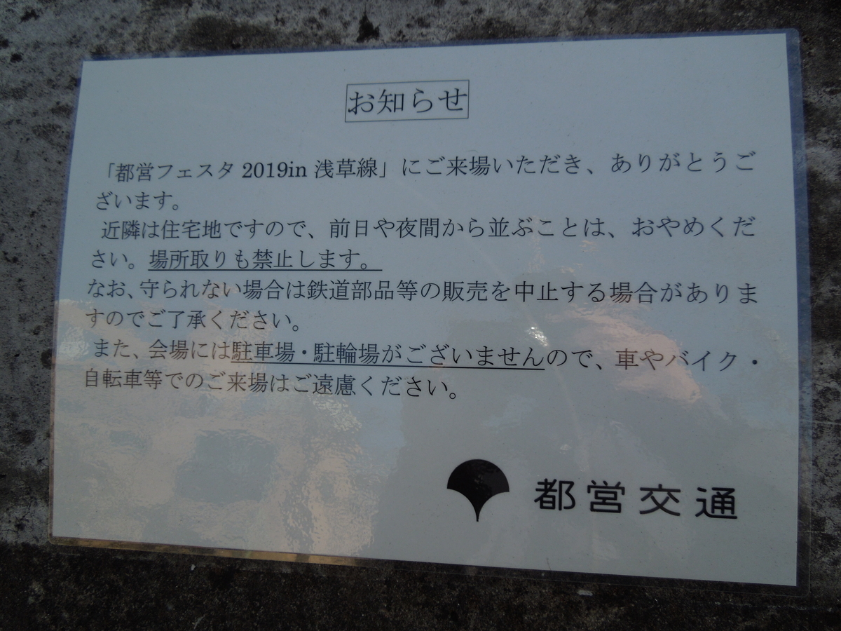 f:id:Ikegamiblog_tokyo:20191116202223j:plain f:id:Ikegamiblog_tokyo:20191116202223j:plain