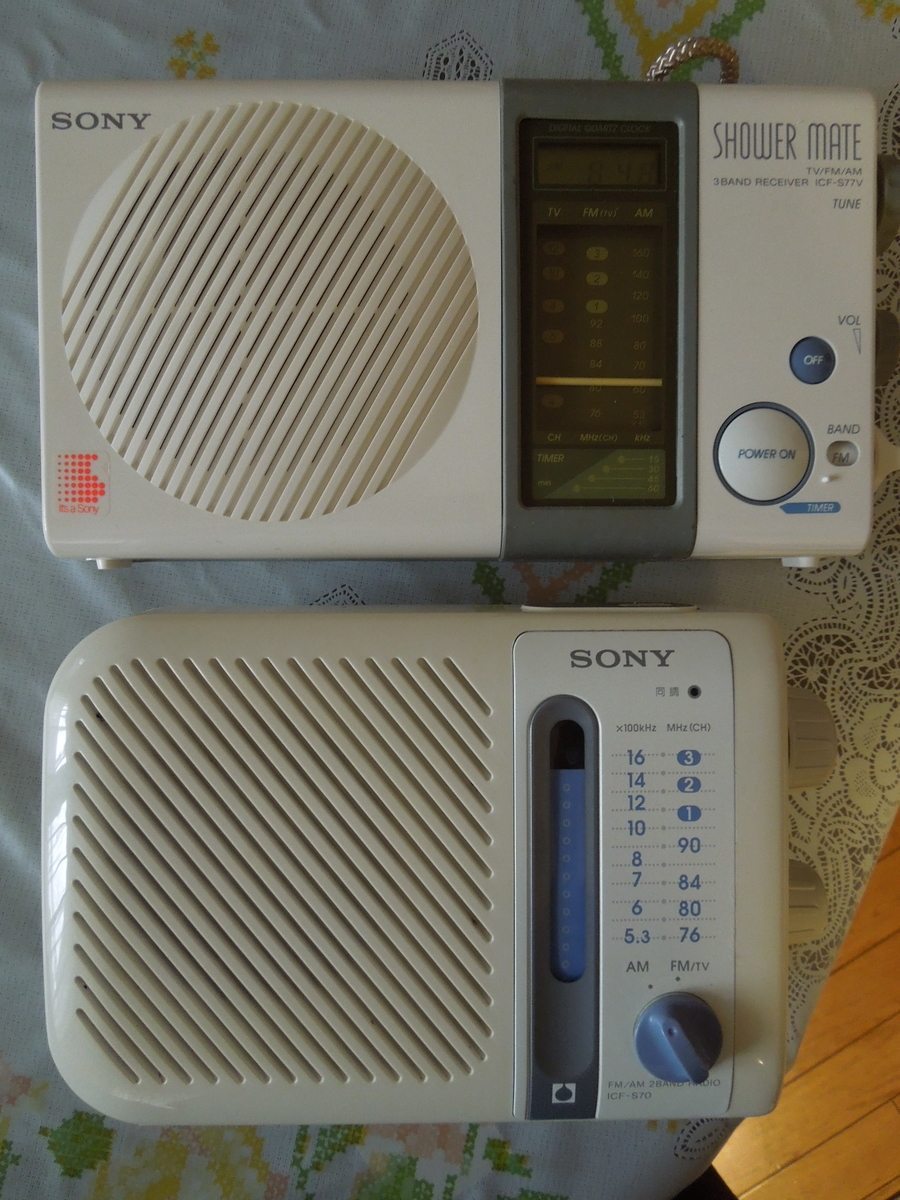 SONY 防滴シャワーラジオ SHOWER MATE ICF-S77V SONY 防滴シャワーラジオ SHOWER MATE ICF-S77V Yahoo