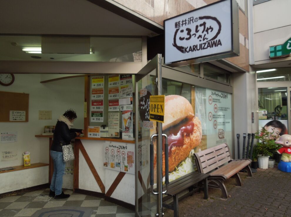 f:id:Ikegamiblog_tokyo:20191129090521j:plain