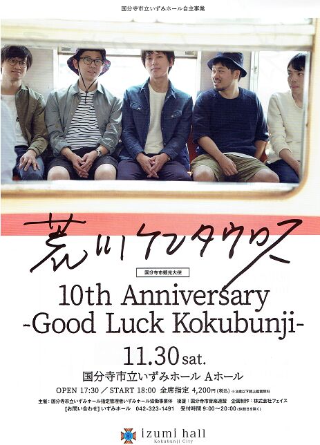 f:id:Ikegamiblog_tokyo:20191201001314j:plain f:id:Ikegamiblog_tokyo:20191201001314j:plain