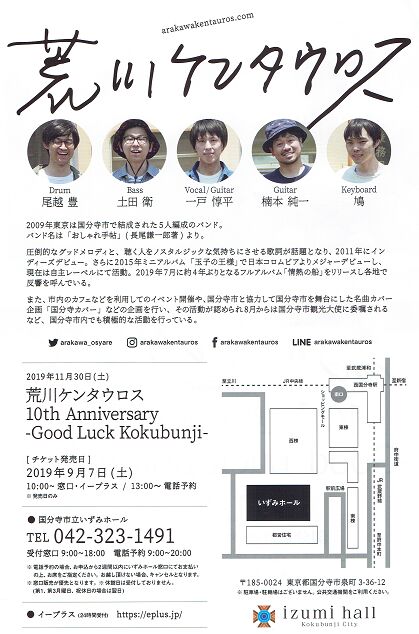 f:id:Ikegamiblog_tokyo:20191201001330j:plain f:id:Ikegamiblog_tokyo:20191201001330j:plain