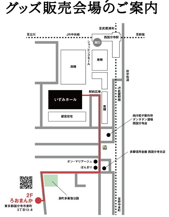 f:id:Ikegamiblog_tokyo:20191201003047j:plain f:id:Ikegamiblog_tokyo:20191201003047j:plain