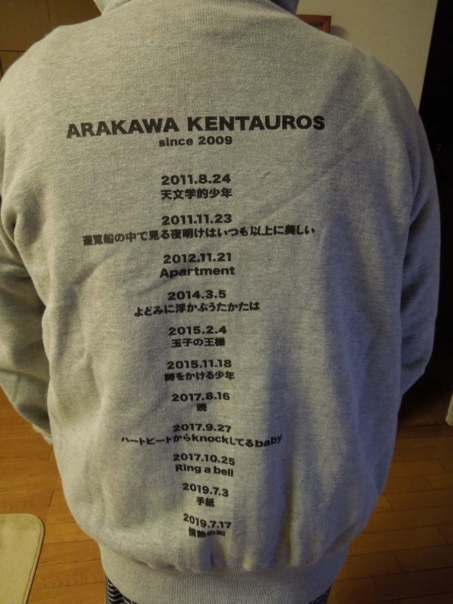 f:id:Ikegamiblog_tokyo:20191201145646j:plain f:id:Ikegamiblog_tokyo:20191201145646j:plain