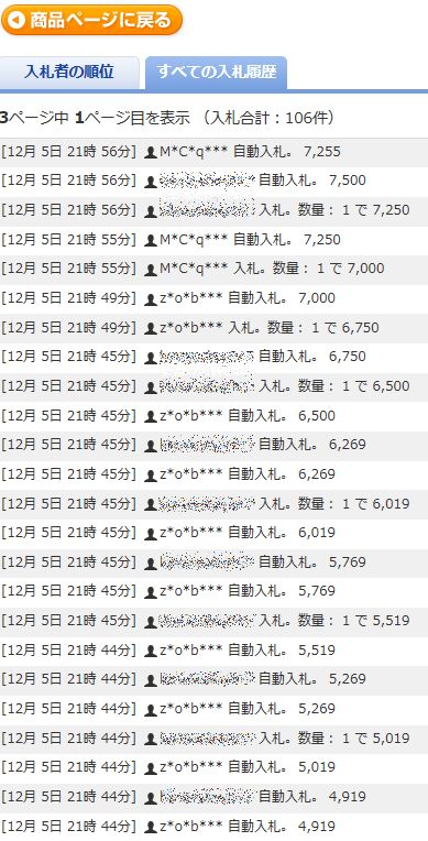 f:id:Ikegamiblog_tokyo:20191209100030j:plain