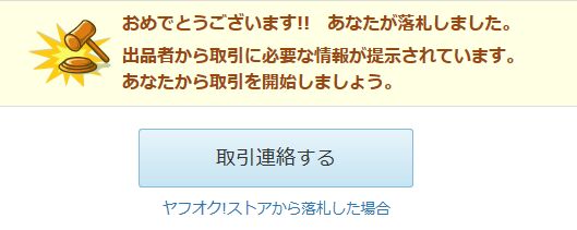 f:id:Ikegamiblog_tokyo:20191209100123j:plain