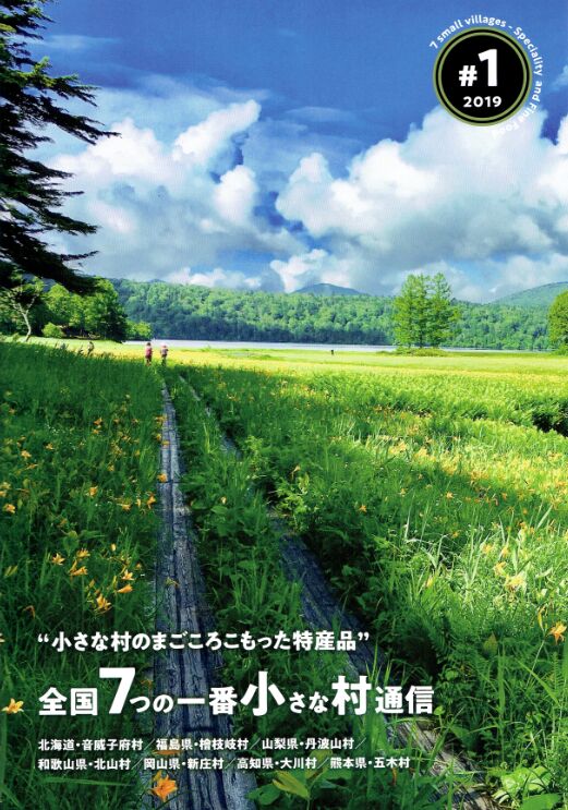 f:id:Ikegamiblog_tokyo:20191216111602j:plain f:id:Ikegamiblog_tokyo:20191216111602j:plain