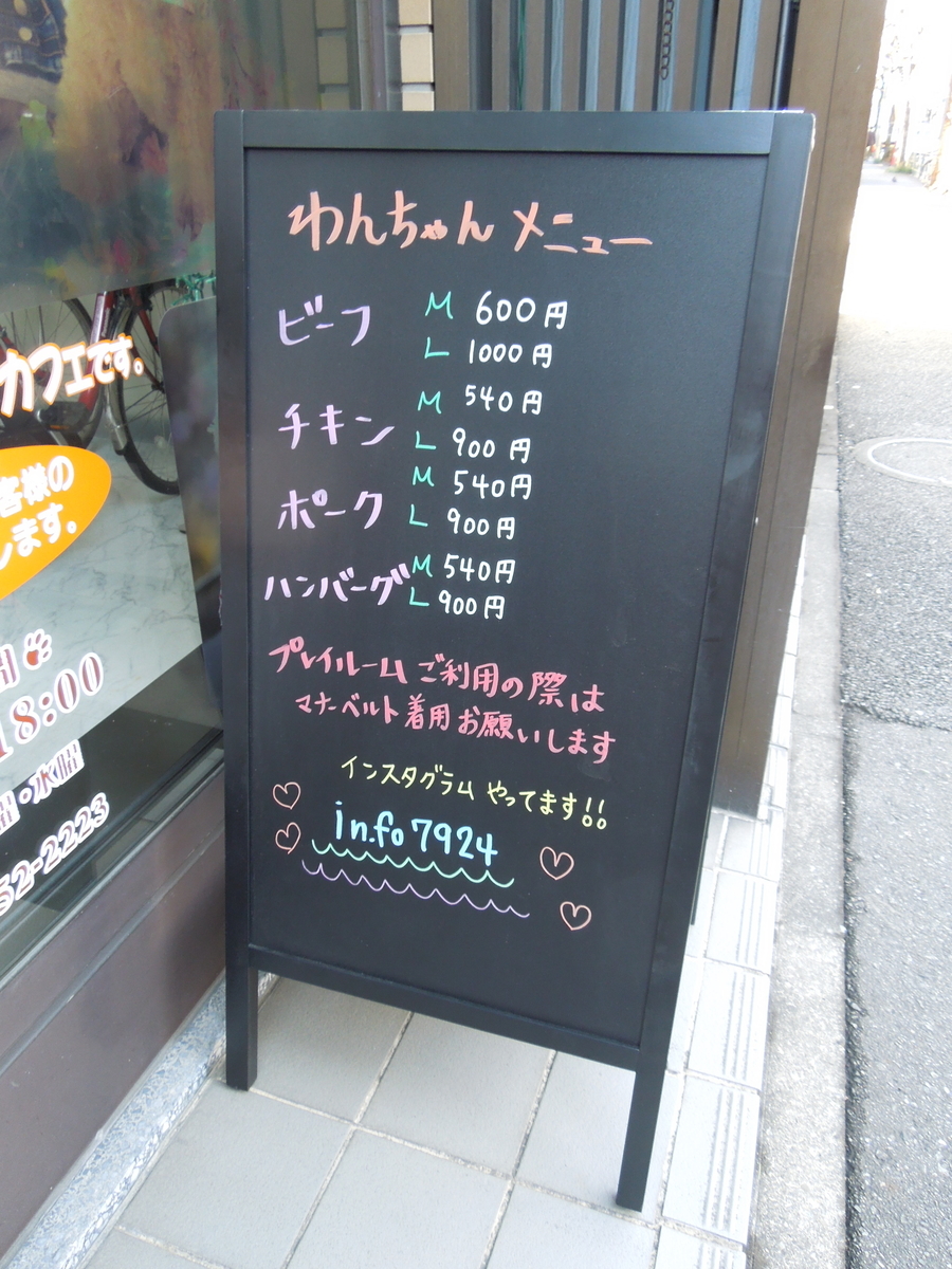 f:id:Ikegamiblog_tokyo:20191223225618j:plain f:id:Ikegamiblog_tokyo:20191223225618j:plain