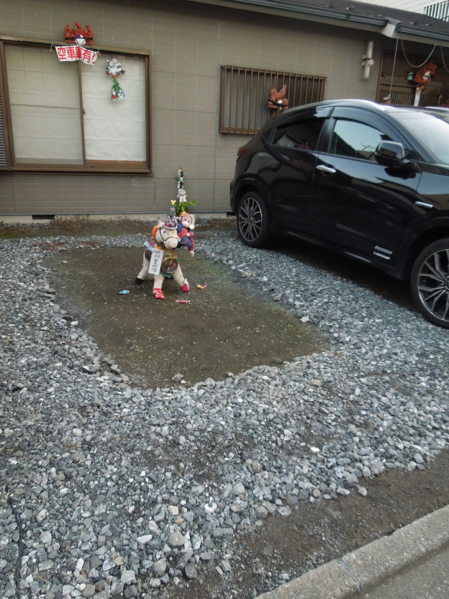 f:id:Ikegamiblog_tokyo:20191224085354j:plain f:id:Ikegamiblog_tokyo:20191224085354j:plain