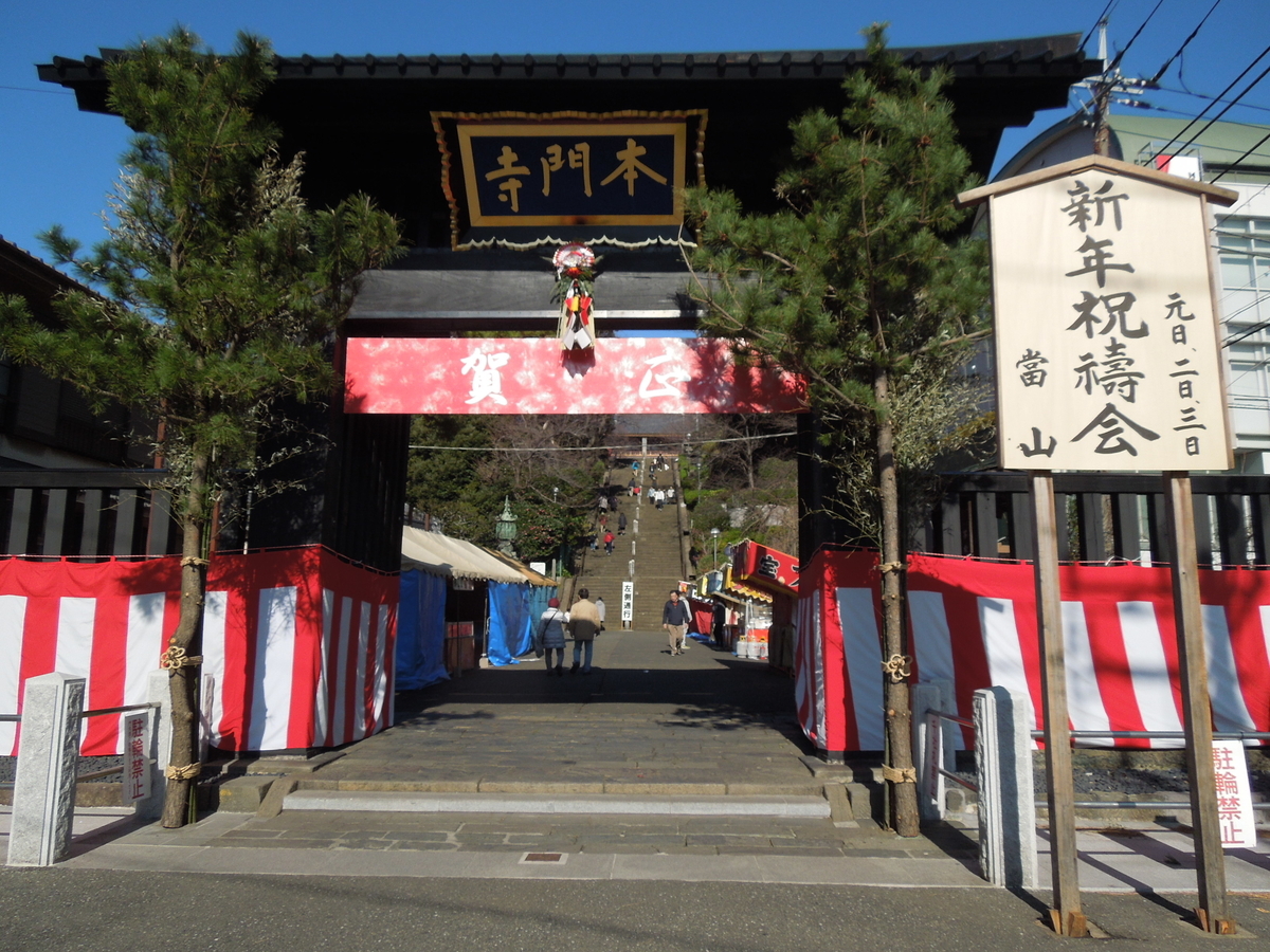 f:id:Ikegamiblog_tokyo:20191231135851j:plain f:id:Ikegamiblog_tokyo:20191231135851j:plain