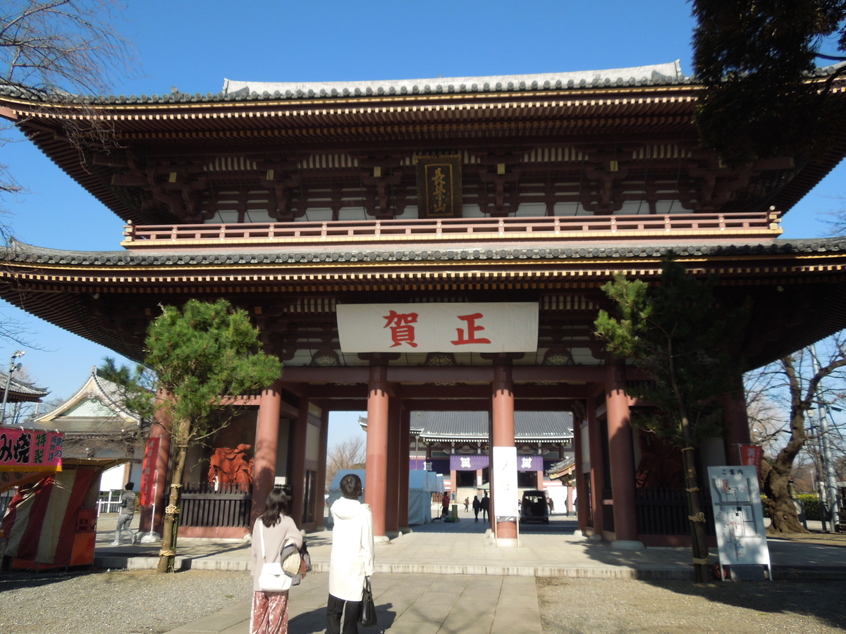 f:id:Ikegamiblog_tokyo:20191231140732j:plain f:id:Ikegamiblog_tokyo:20191231140732j:plain