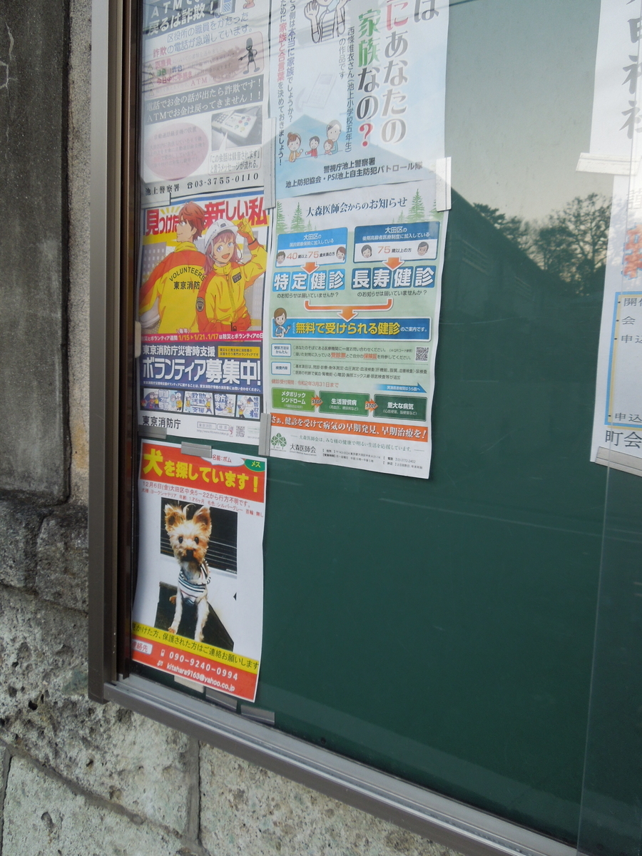 f:id:Ikegamiblog_tokyo:20200104154309j:plain f:id:Ikegamiblog_tokyo:20200104154309j:plain