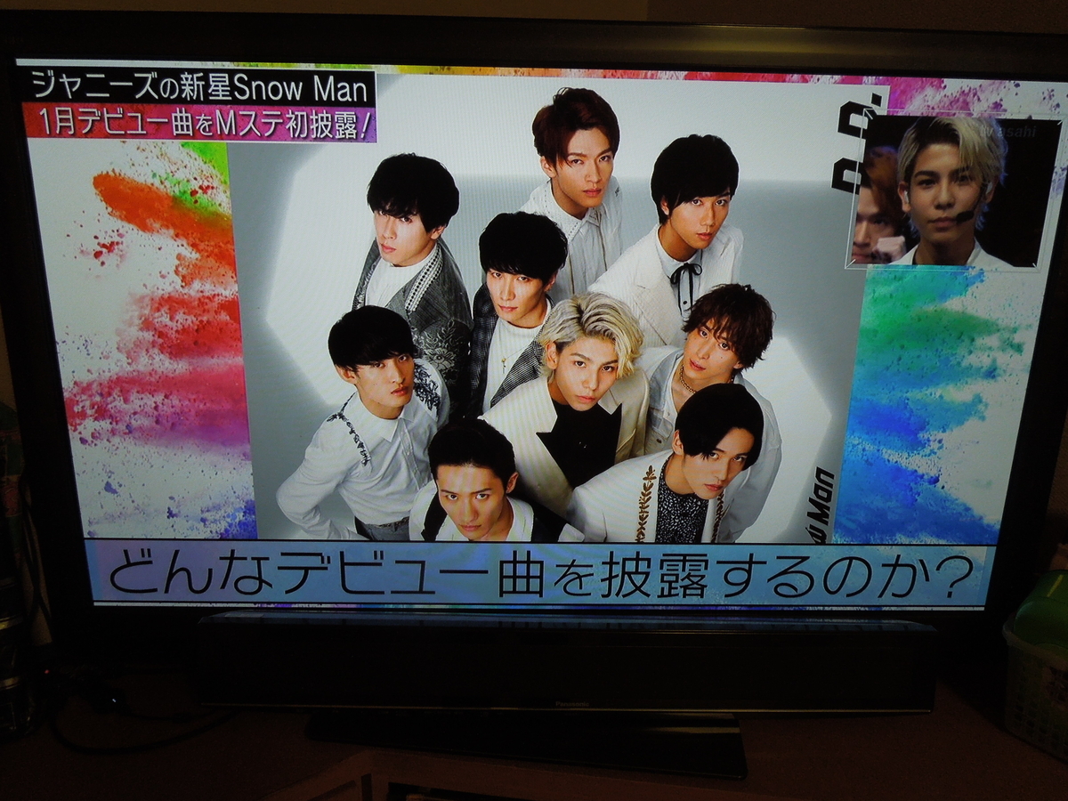 f:id:Ikegamiblog_tokyo:20200106175603j:plain