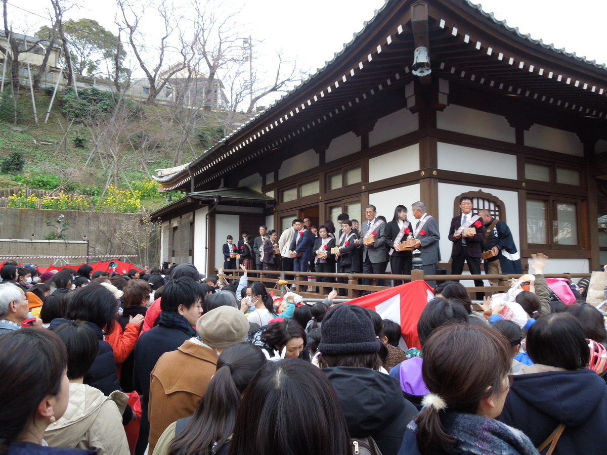 f:id:Ikegamiblog_tokyo:20200204094010j:plain