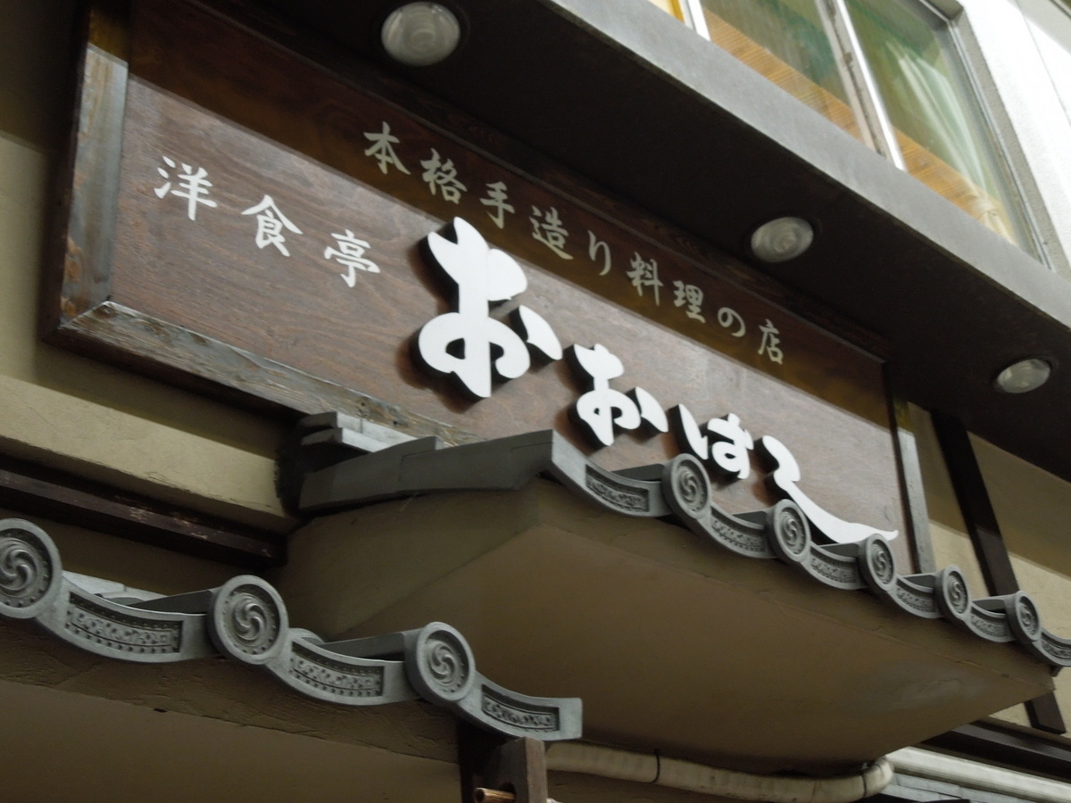 f:id:Ikegamiblog_tokyo:20200211140708j:plain