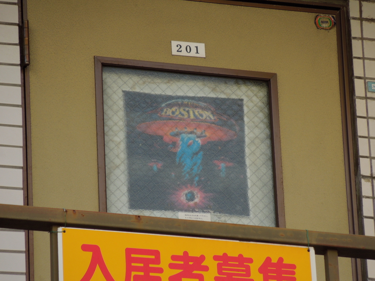 f:id:Ikegamiblog_tokyo:20200214153645j:plain