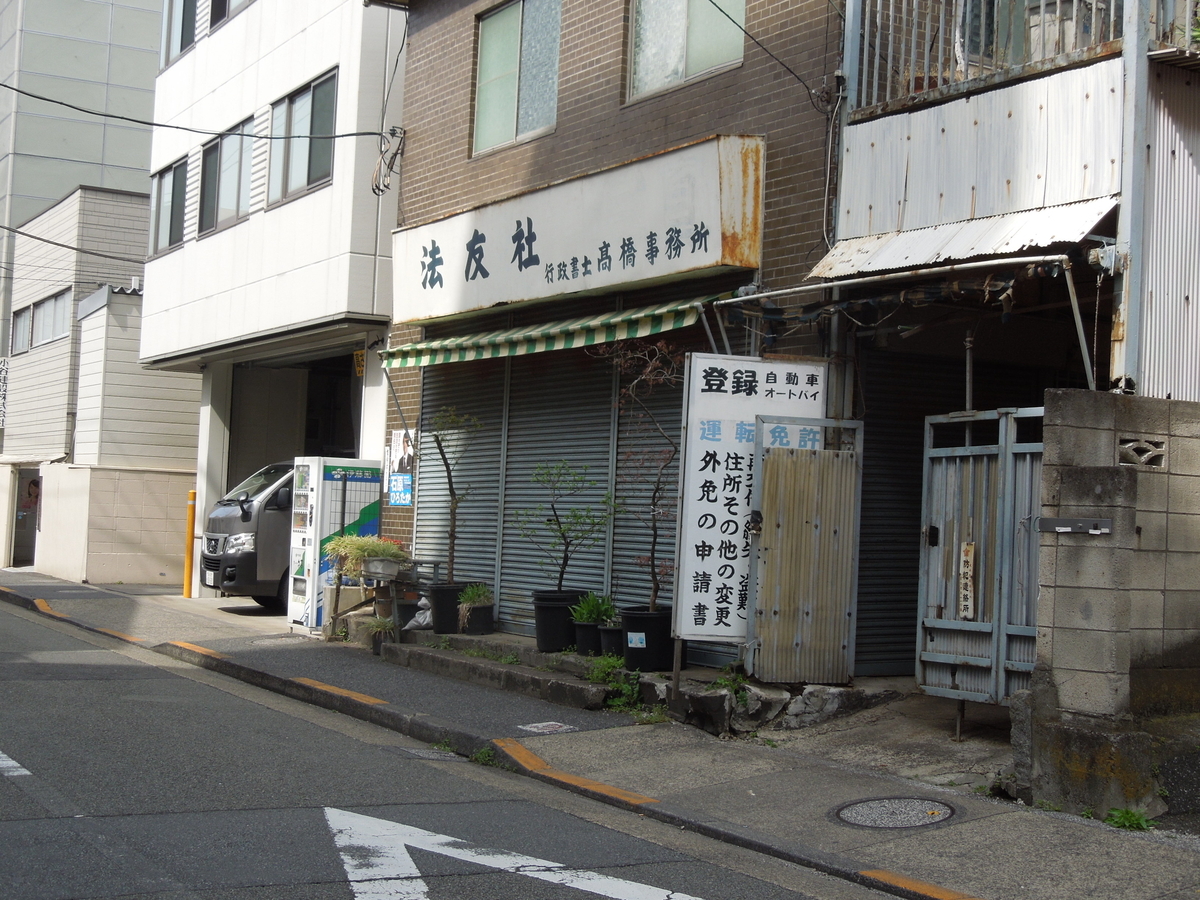 f:id:Ikegamiblog_tokyo:20200313113807j:plain
