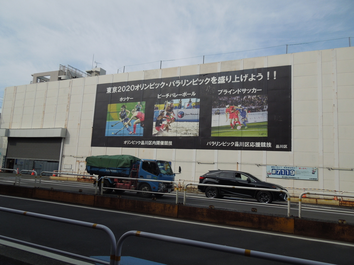 f:id:Ikegamiblog_tokyo:20200313142858j:plain