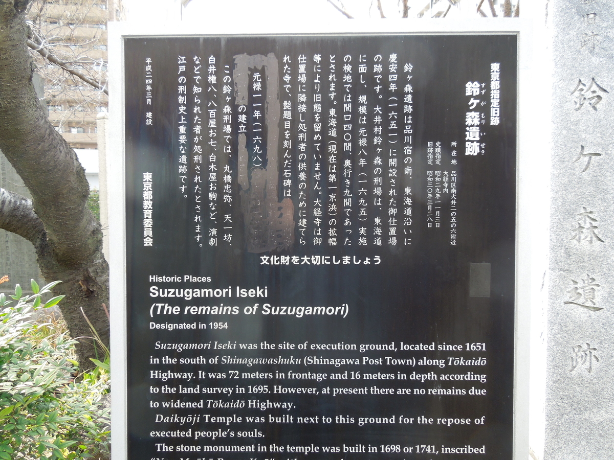 f:id:Ikegamiblog_tokyo:20200313143405j:plain