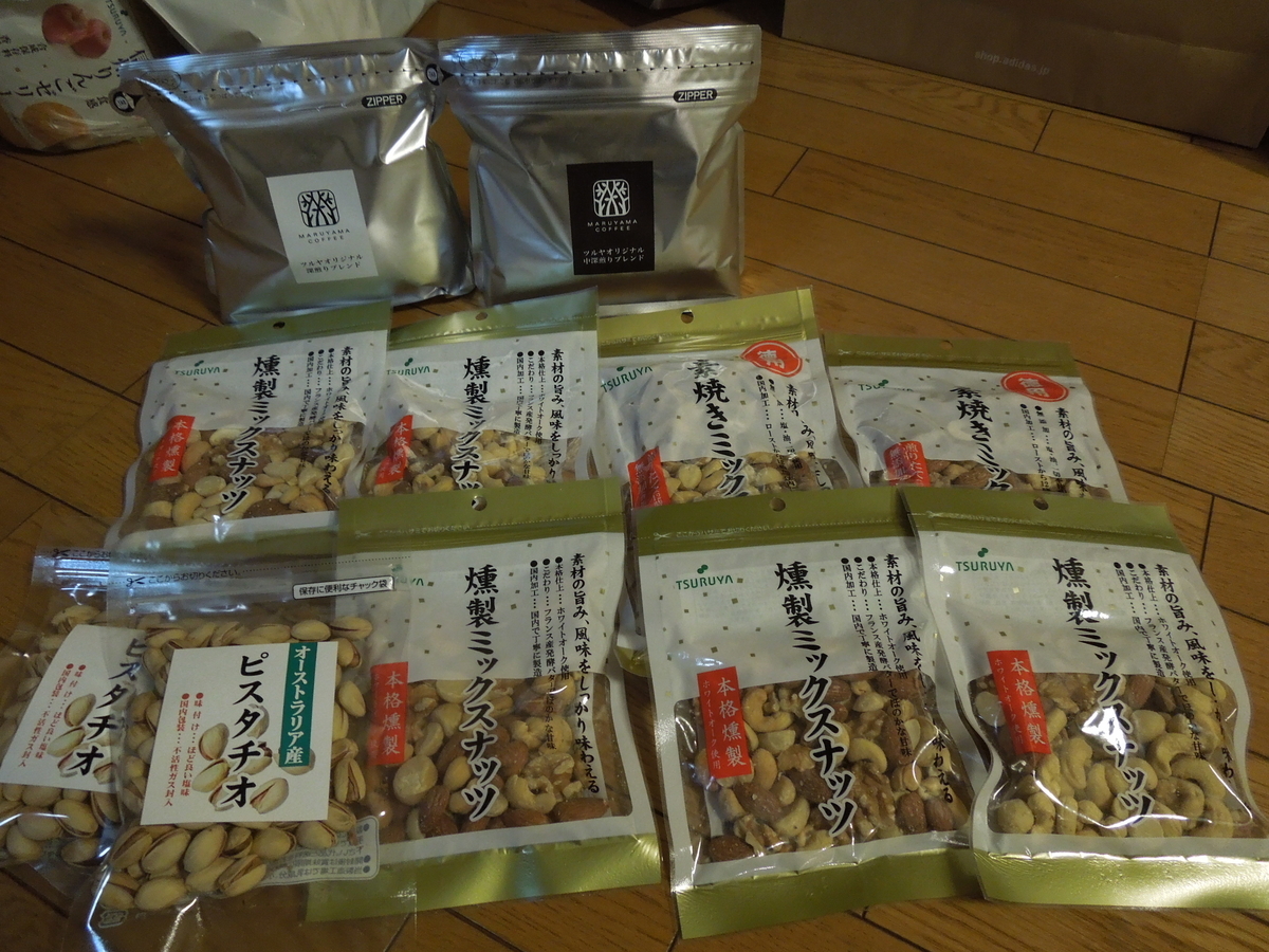 f:id:Ikegamiblog_tokyo:20200322181922j:plain f:id:Ikegamiblog_tokyo:20200322181922j:plain