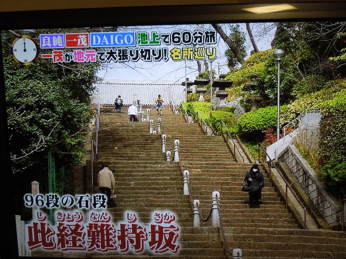 f:id:Ikegamiblog_tokyo:20200324195846j:plain