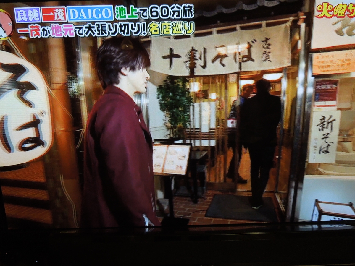 f:id:Ikegamiblog_tokyo:20200324200652j:plain