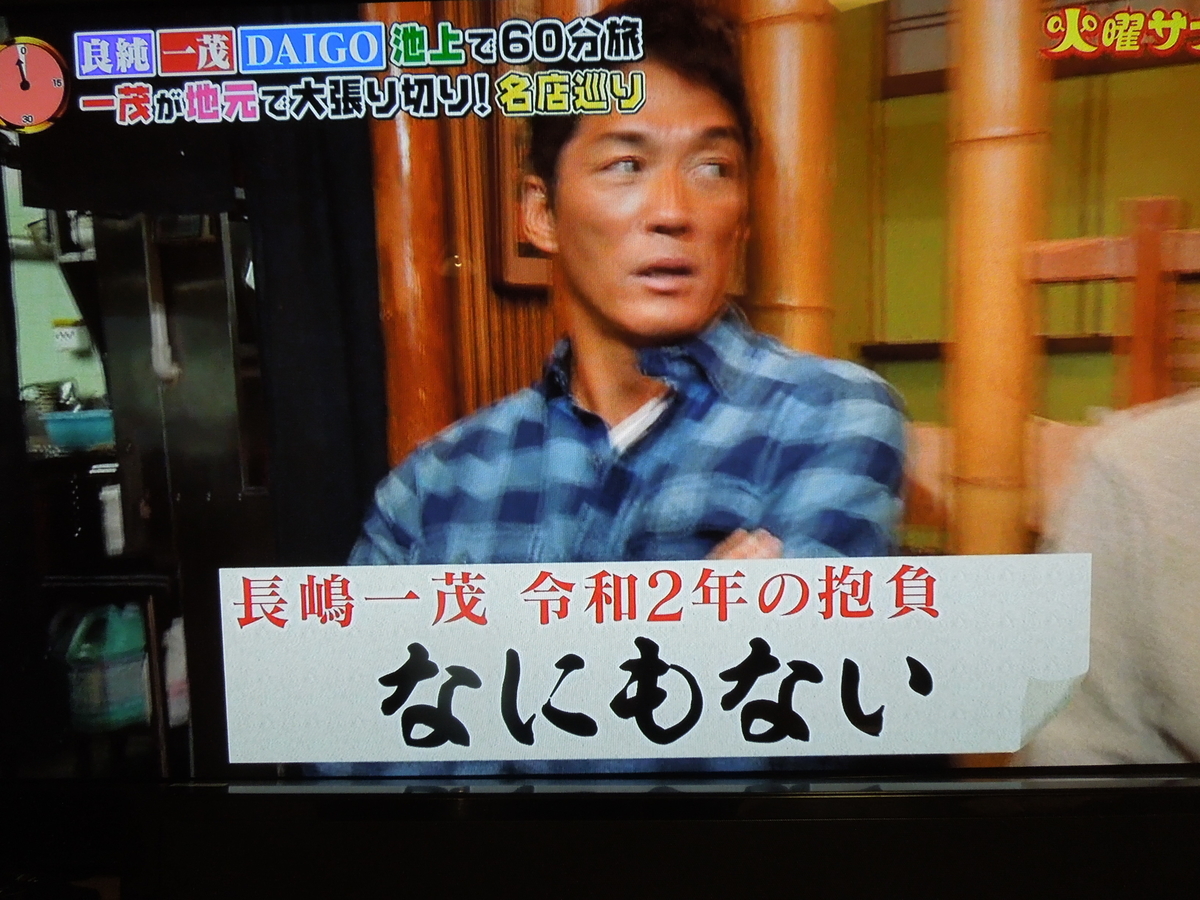 f:id:Ikegamiblog_tokyo:20200325151937j:plain