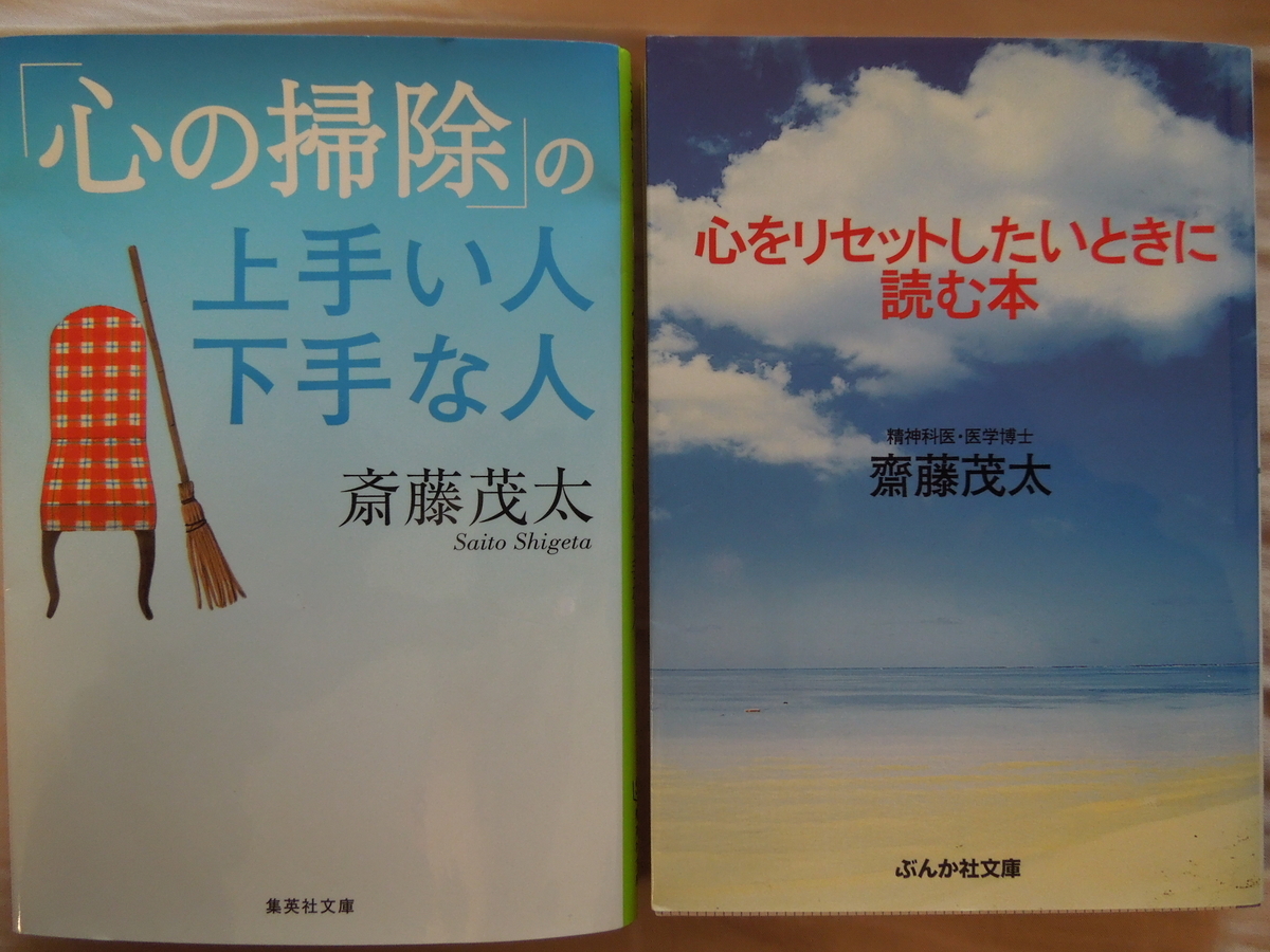 f:id:Ikegamiblog_tokyo:20200326143540j:plain