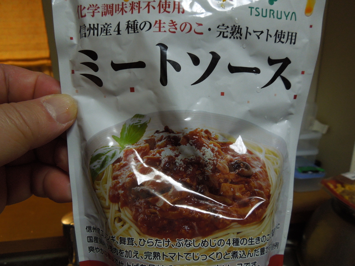 f:id:Ikegamiblog_tokyo:20200520214258j:plain