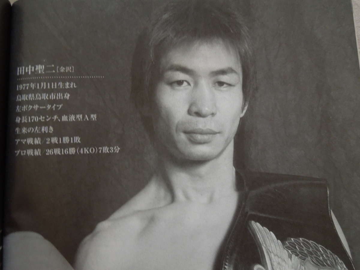 f:id:Ikegamiblog_tokyo:20200530205351j:plain
