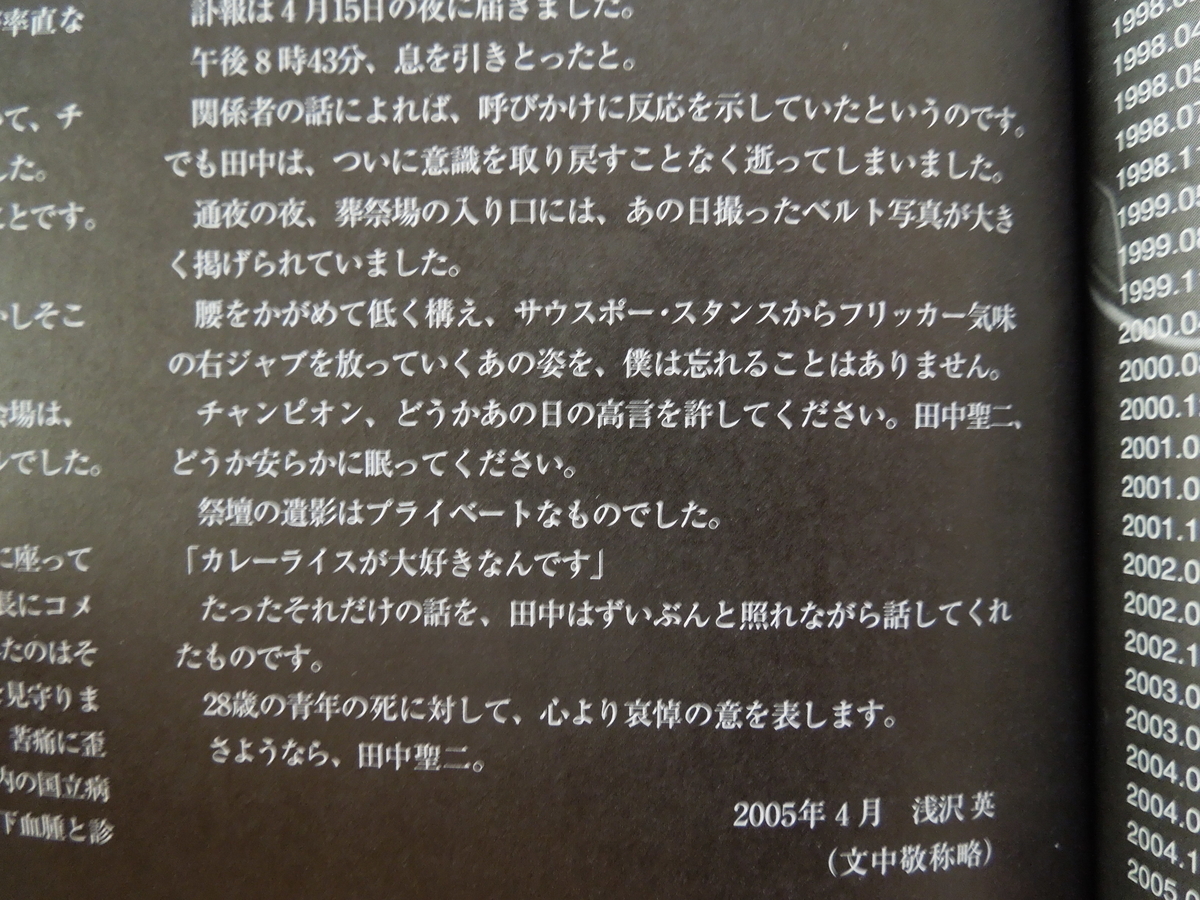 f:id:Ikegamiblog_tokyo:20200530205443j:plain
