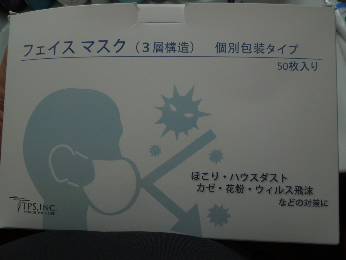 f:id:Ikegamiblog_tokyo:20200721215204j:plain