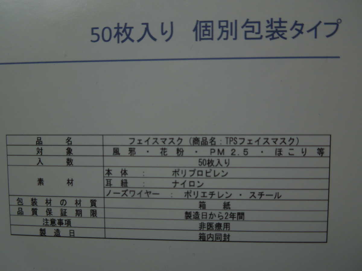 f:id:Ikegamiblog_tokyo:20200721215231j:plain