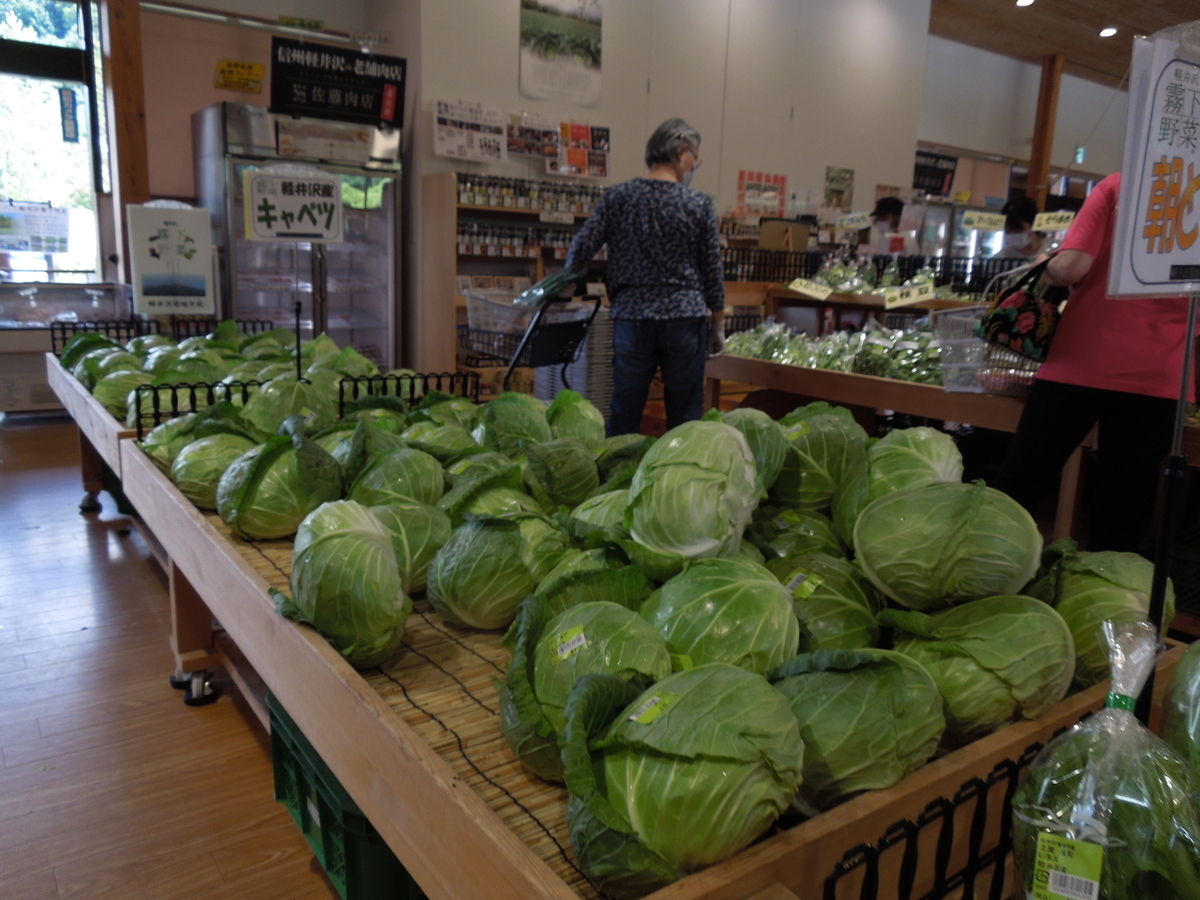 f:id:Ikegamiblog_tokyo:20200722211158j:plain