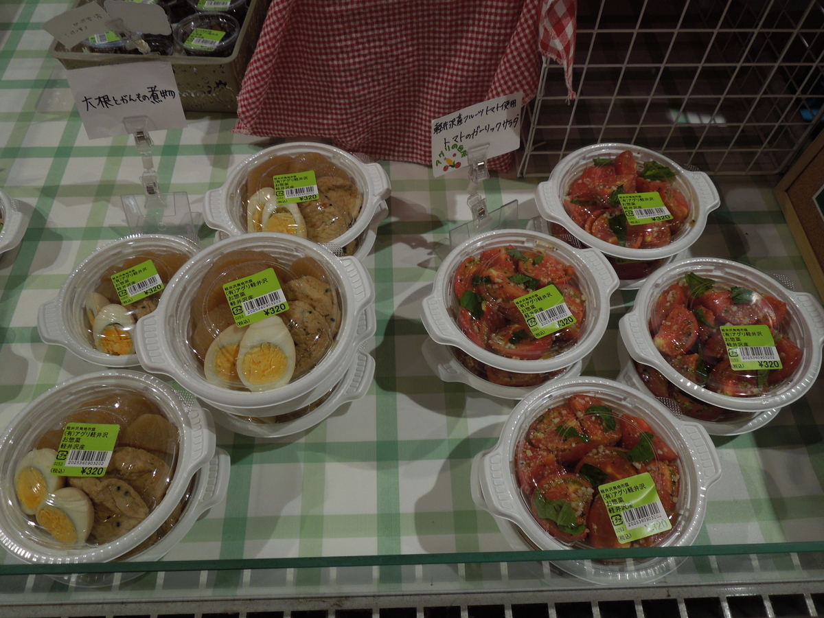 f:id:Ikegamiblog_tokyo:20200722211208j:plain