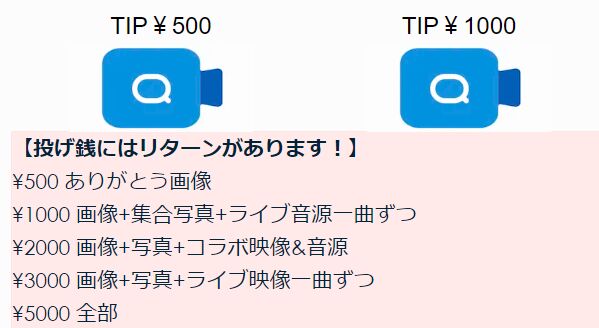 f:id:Ikegamiblog_tokyo:20200724171318j:plain