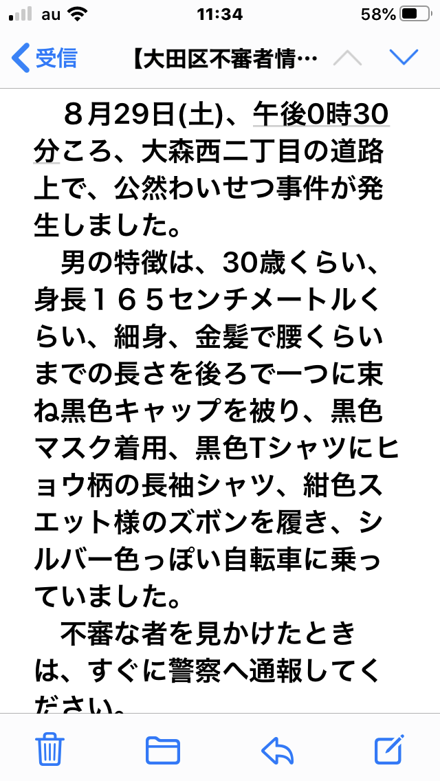 f:id:Ikegamiblog_tokyo:20200902134426p:plain