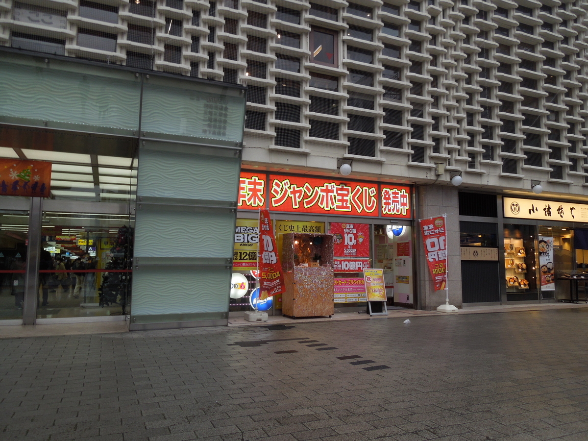 f:id:Ikegamiblog_tokyo:20201208210120j:plain