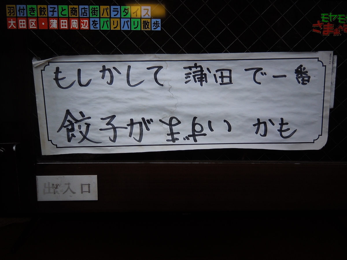 f:id:Ikegamiblog_tokyo:20201224165459j:plain